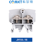 JH1A-16組合接線端子