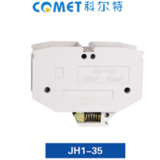 JH1-35組合接線端子