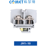 JH1-10 組合接線端子