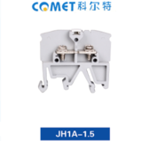 JH1A-1.5組合接線端子