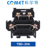 TBD-20A組合式接線端子