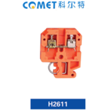 H2611接線端子