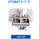JH1-25組合接線端子