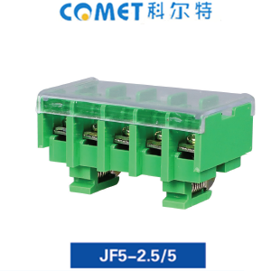 JF5-2.5/2 封閉型端子