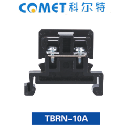 TBRN-10A組合式接線端子