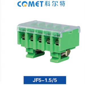 JF5-1.5/5 封閉型端子