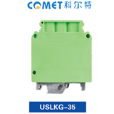 USLKG-35通用接線端子