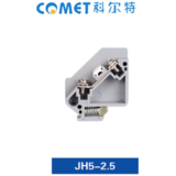 JH5-2.5組合接線端子