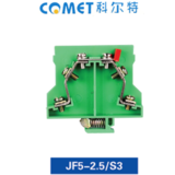 JF5-2.5/S3 封閉型端子