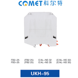 UKH-95通用接線端子