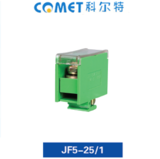 JF5-25/1封閉型端子