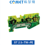 ST 2.5-TW-PE 回拉式直通彈簧端子