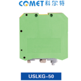 USLKG-50通用接線端子