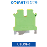 USLKG-3通用接線端子