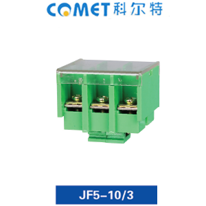 JF5-10/3封閉型端子