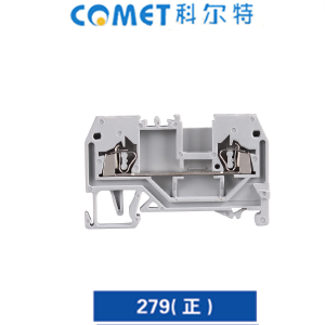 279(正)彈簧通用端子