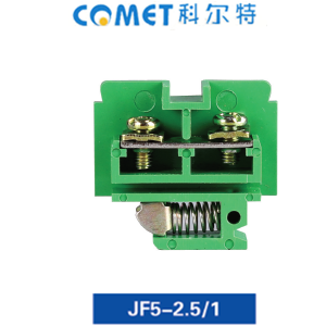 JF5-2.5/1 封閉型端子