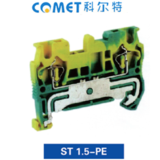 ST 1.5-PE 回拉式直通彈簧端子