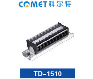 TD-1510組合式接線端子