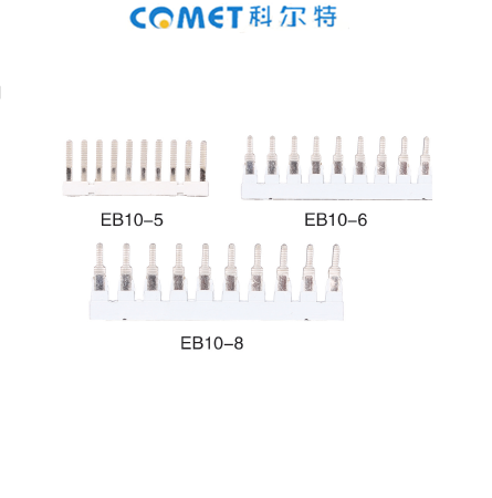 EB邊插連接件